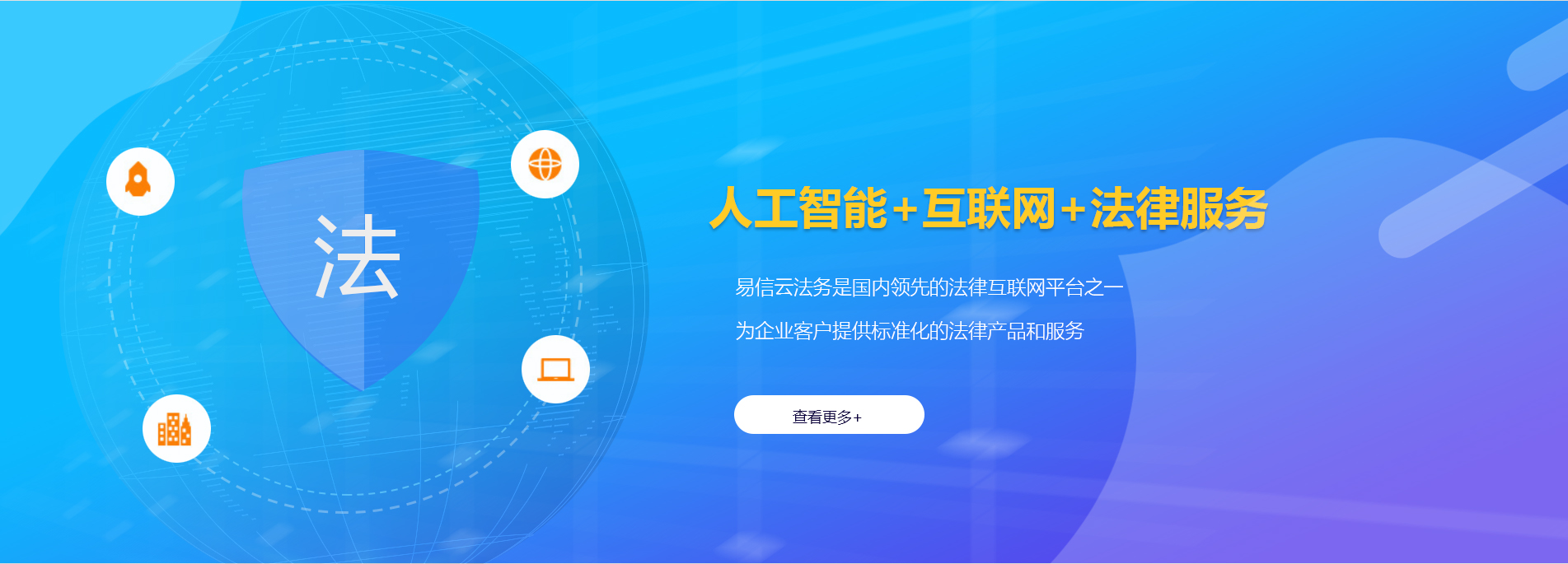 黄龙律师在线咨询