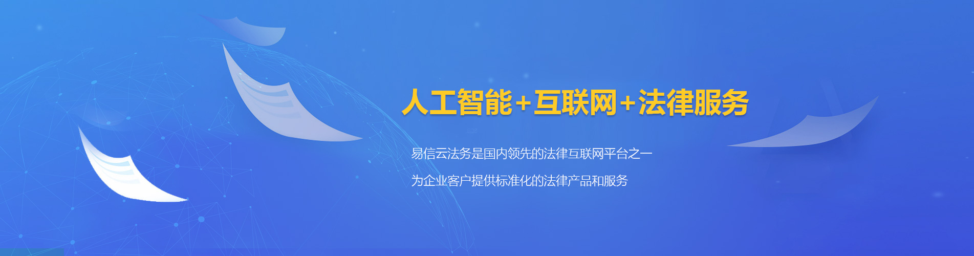 黄龙律师在线咨询